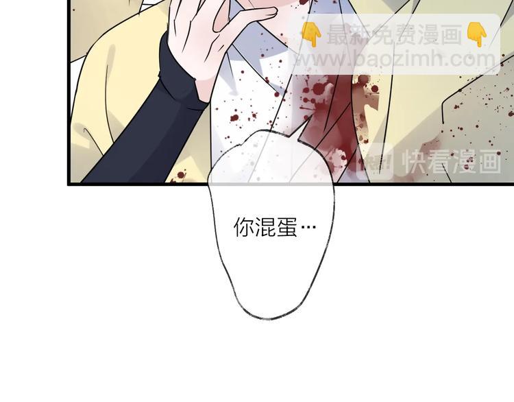 第50话 相遇14