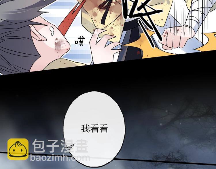第50话 相遇16