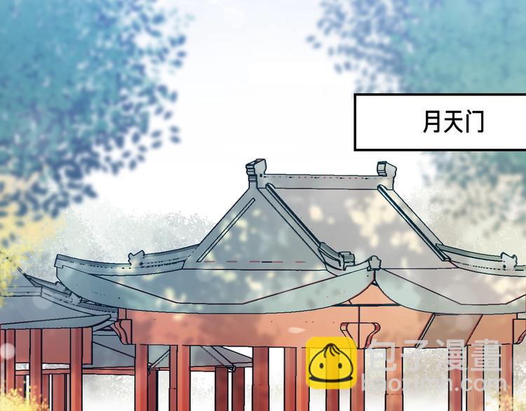 第50话 相遇23