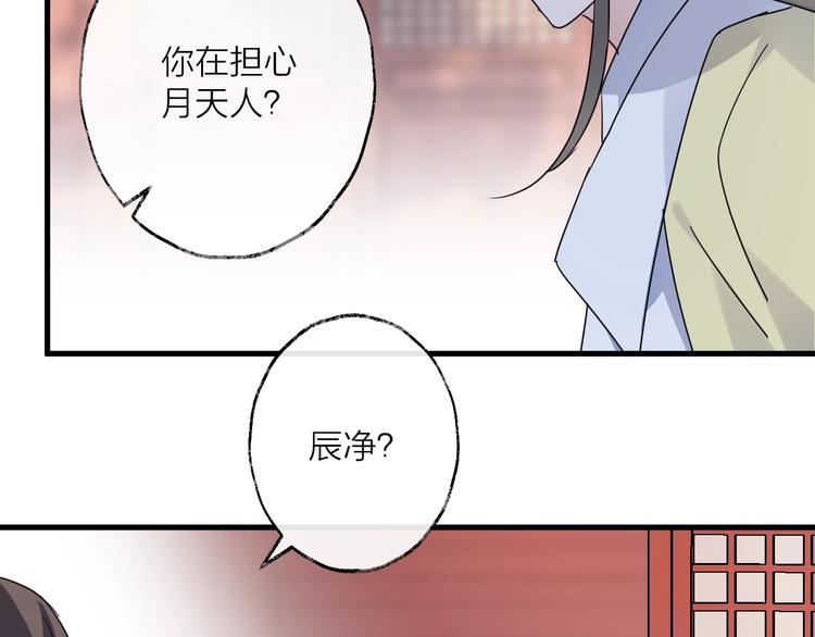 第50话 相遇25