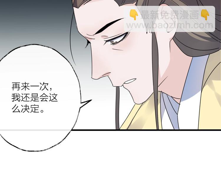 第50话 相遇29