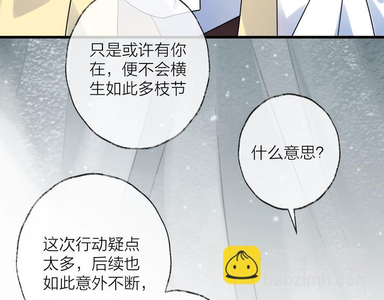 第50话 相遇33