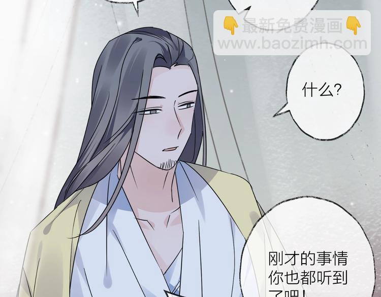第50话 相遇36