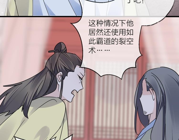 第50话 相遇37