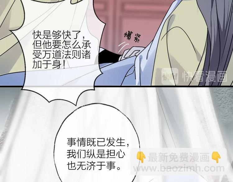 第50话 相遇38