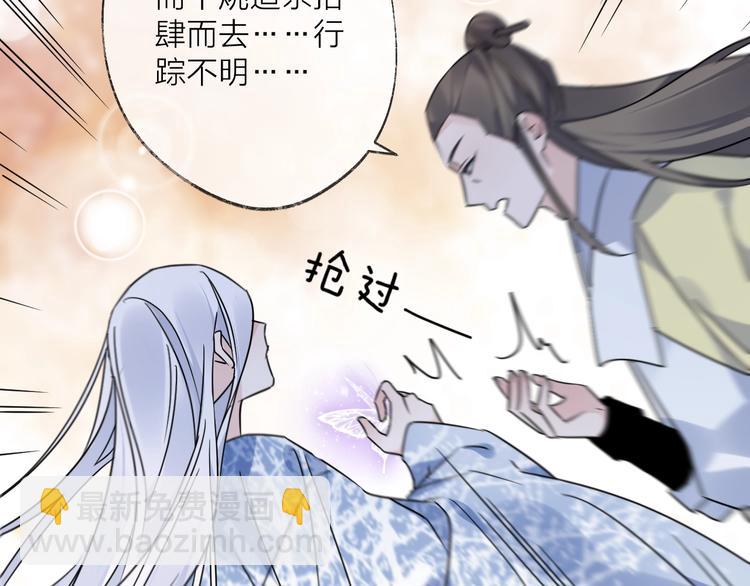 第50话 相遇4