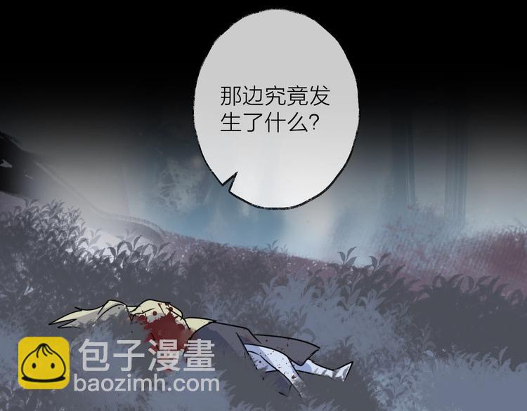 第50话 相遇45