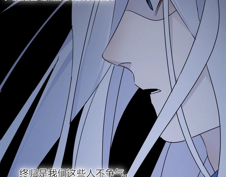 第50话 相遇53