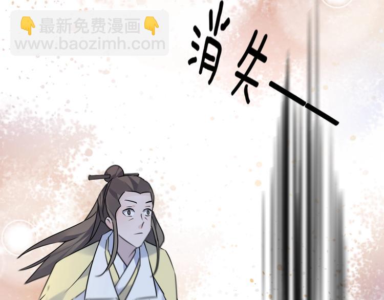 第50话 相遇7