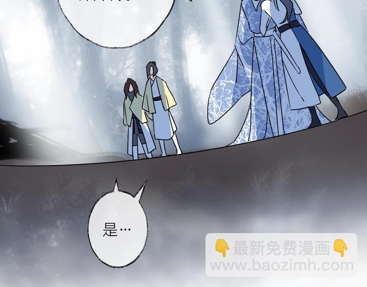 第50话 相遇86