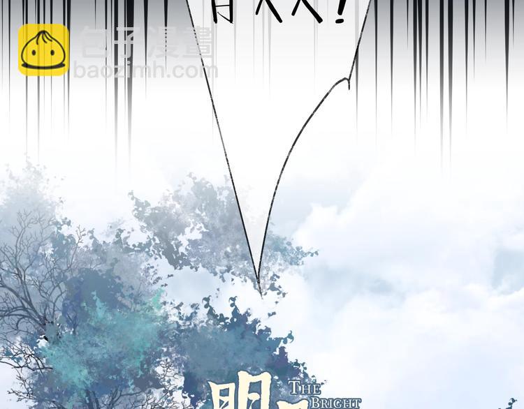 第50话 相遇9