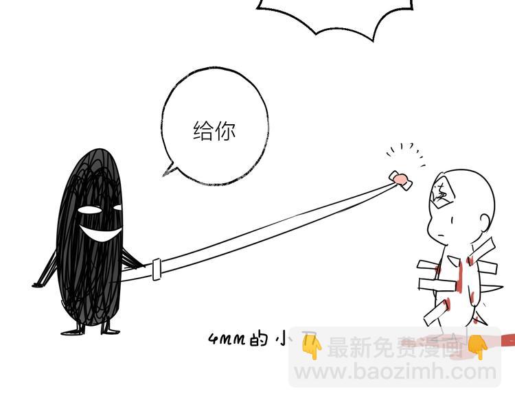 第50话 相遇97
