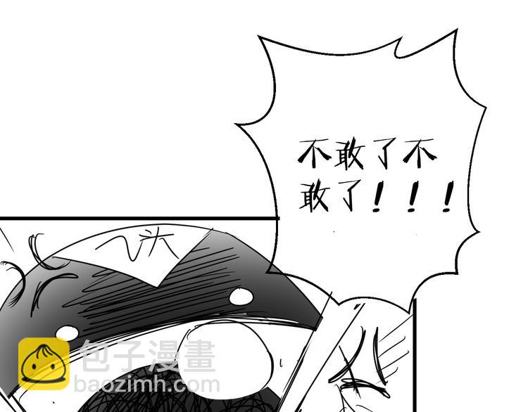 第50话 相遇98