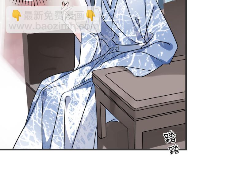 第51话 心魔18