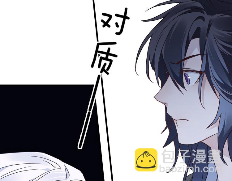 第51话 心魔32
