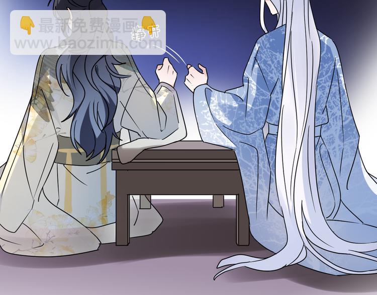 第51话 心魔36