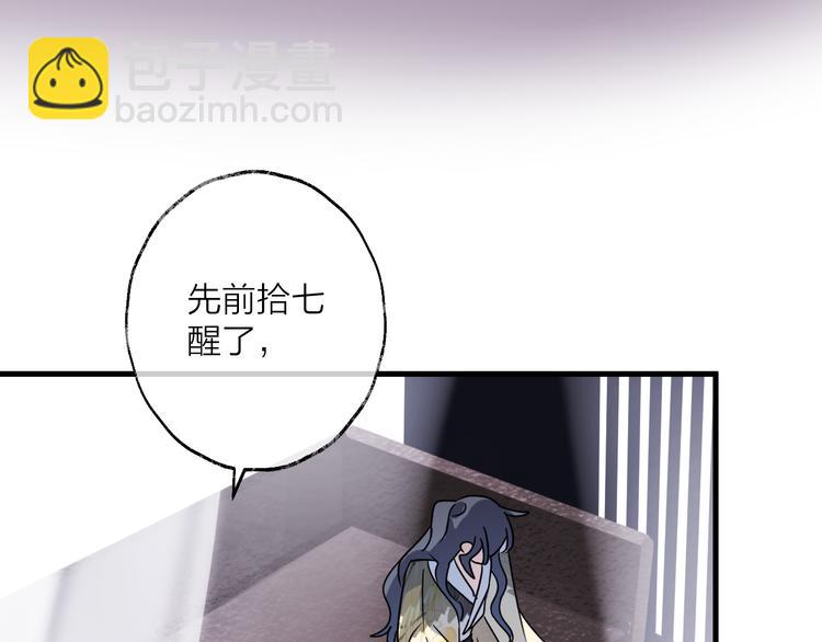 第51话 心魔37