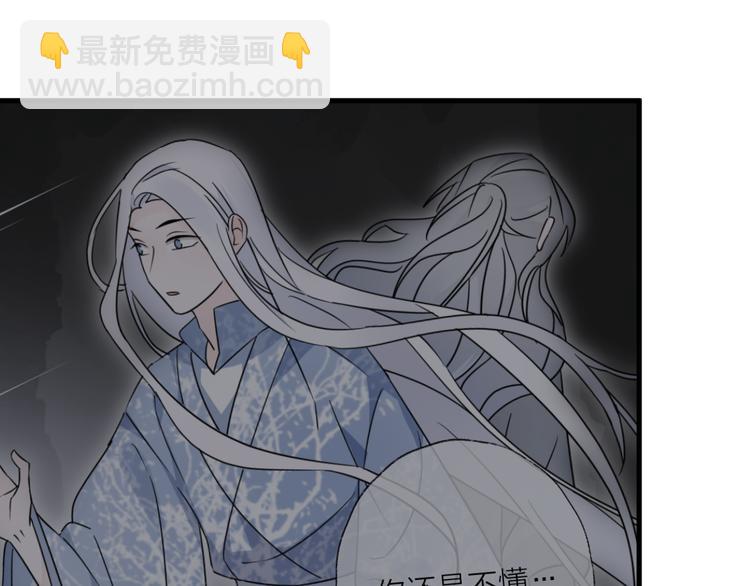 第51话 心魔47