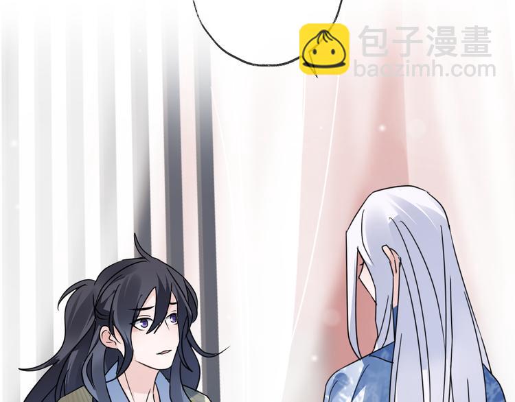 第51话 心魔53