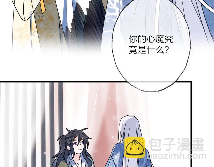 第51话 心魔55