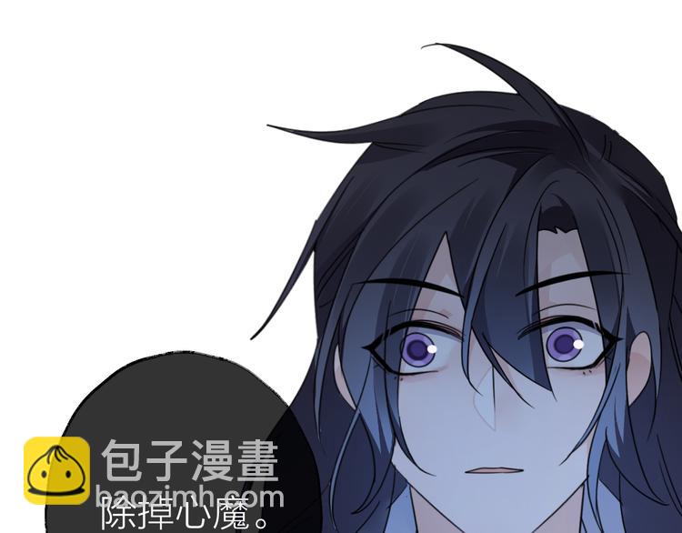 第51话 心魔64