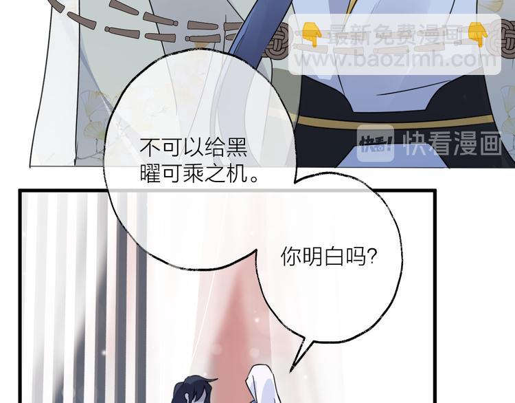 第51话 心魔66