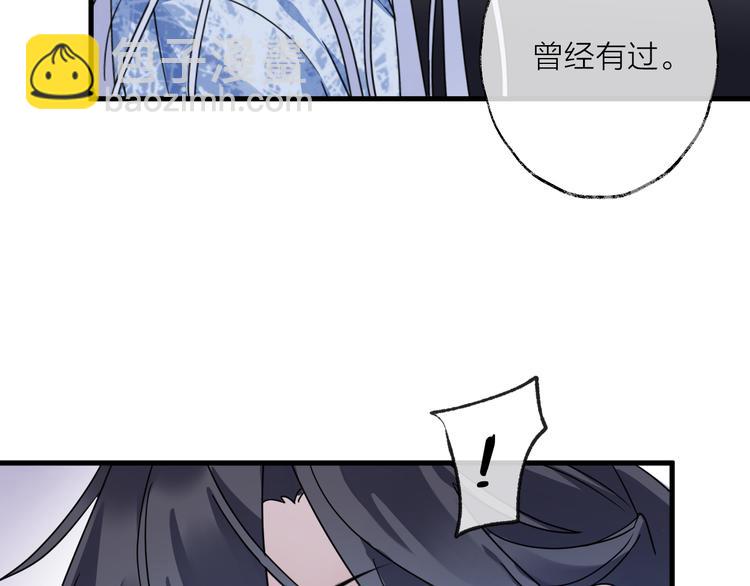 第51话 心魔74