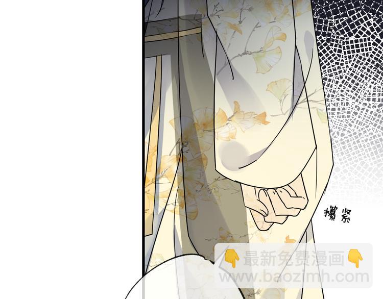 第51话 心魔76