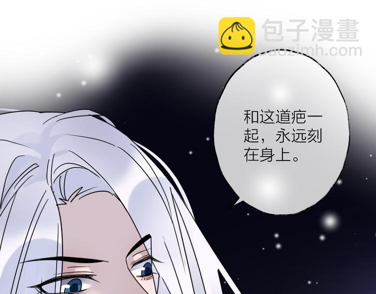 第51话 心魔79