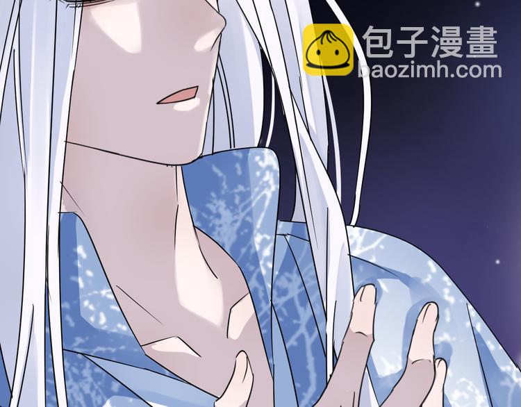 第51话 心魔80