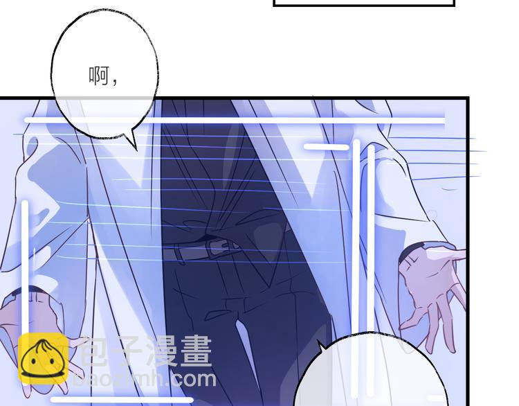 第51话 心魔85