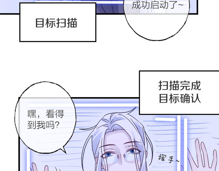 第51话 心魔86