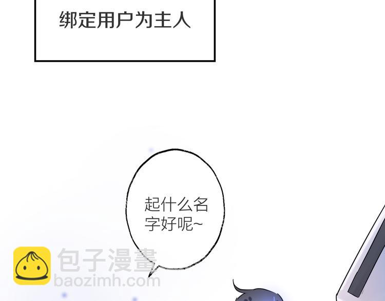 第51话 心魔88
