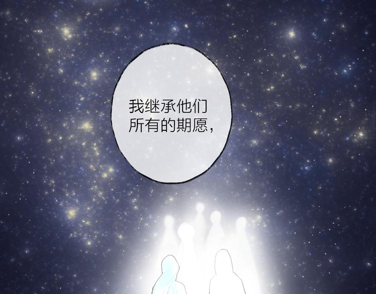 第52话 念念不忘0