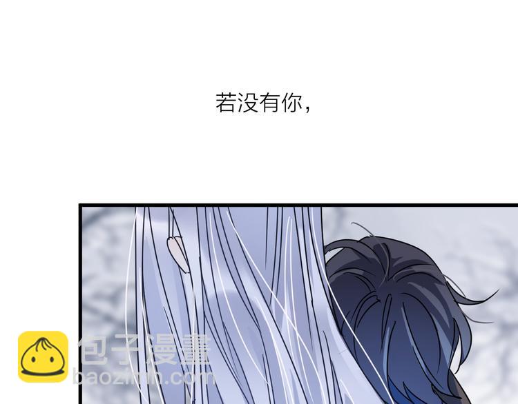 第52话 念念不忘15