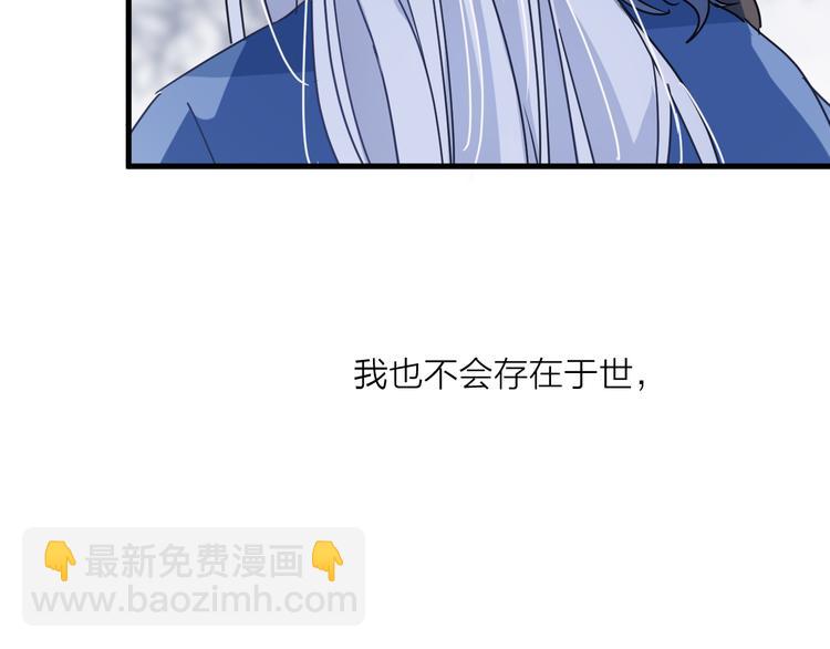 第52话 念念不忘16