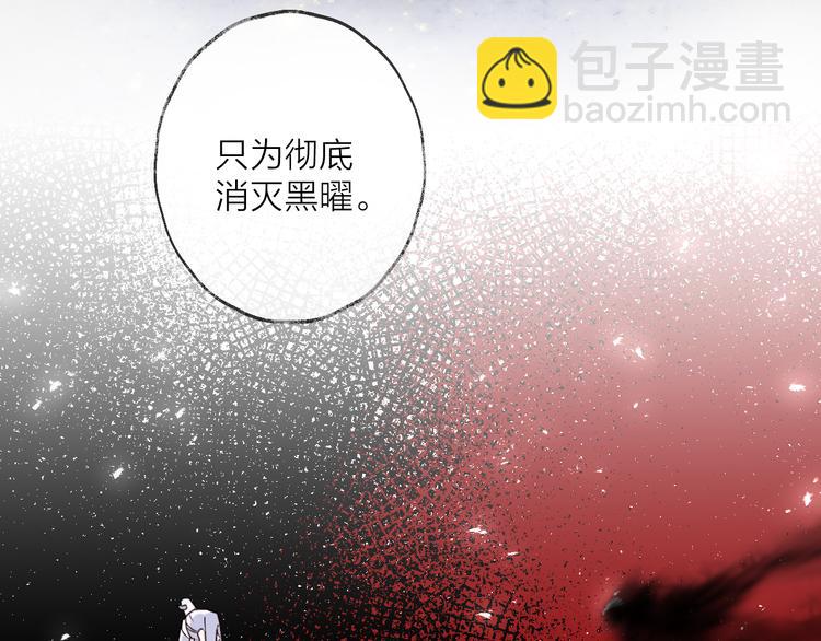 第52话 念念不忘3