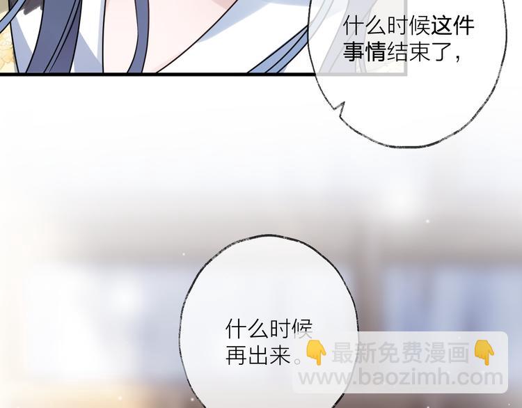 第52话 念念不忘33
