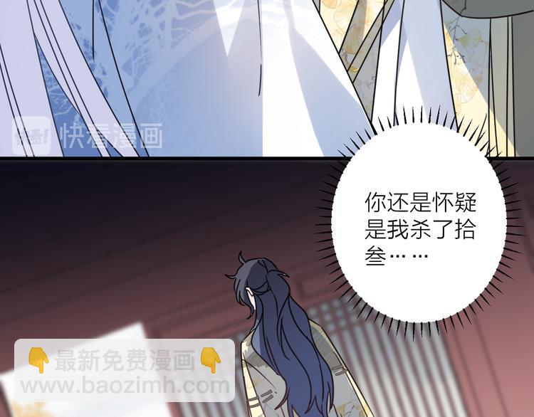 第52话 念念不忘36