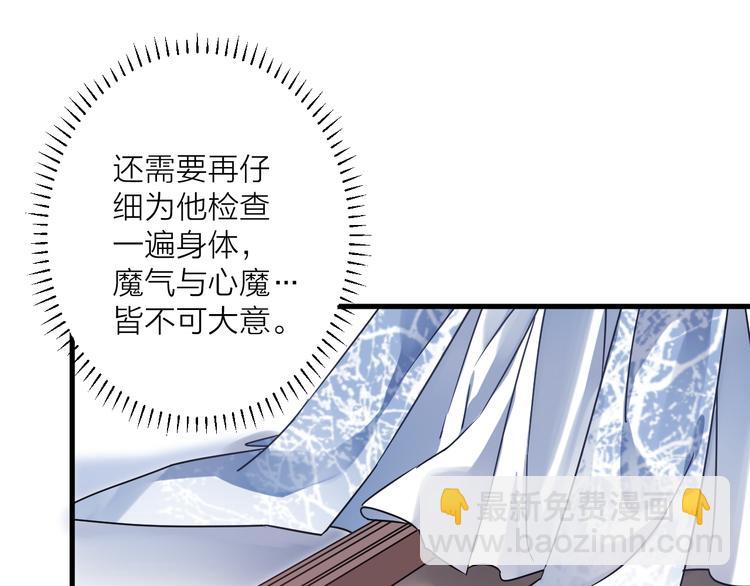第52话 念念不忘38