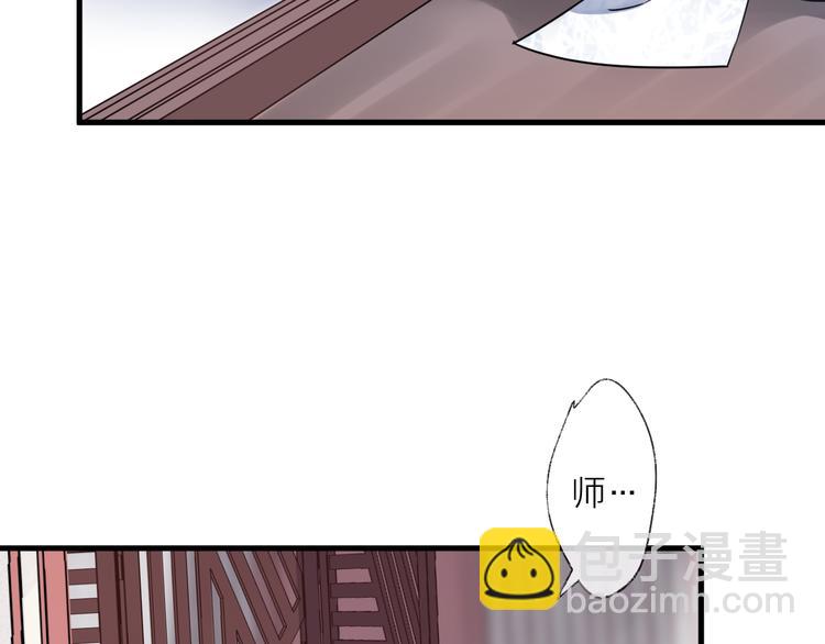第52话 念念不忘39