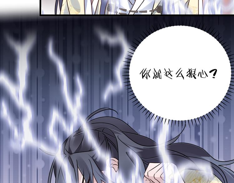 第52话 念念不忘52
