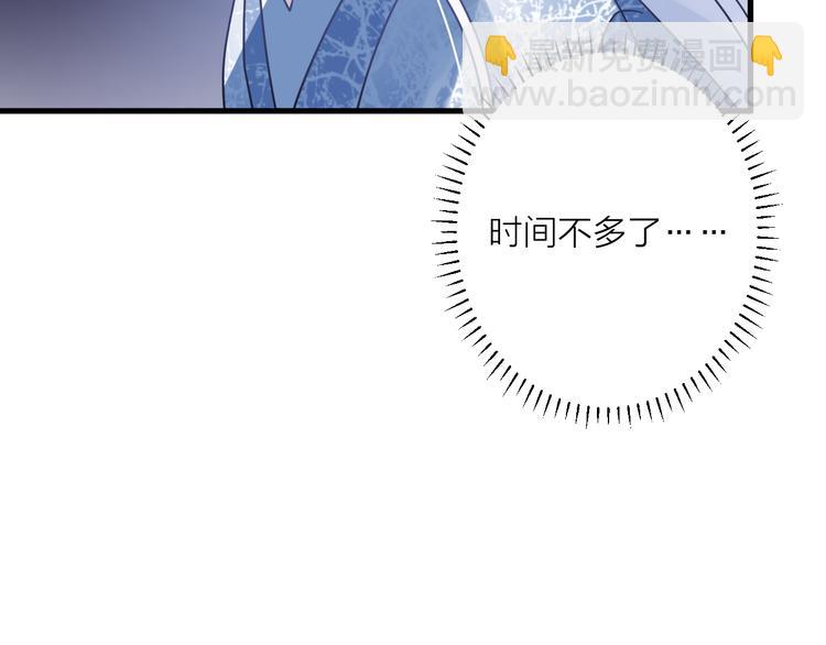 第52话 念念不忘59