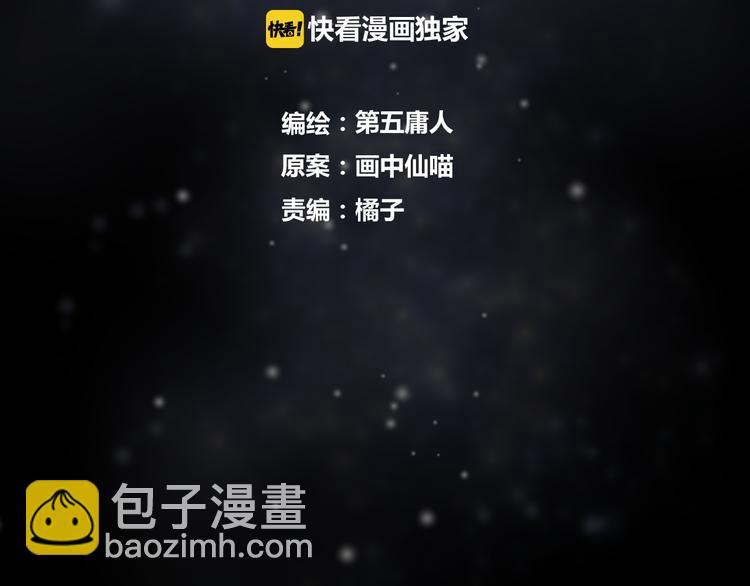第52话 念念不忘6