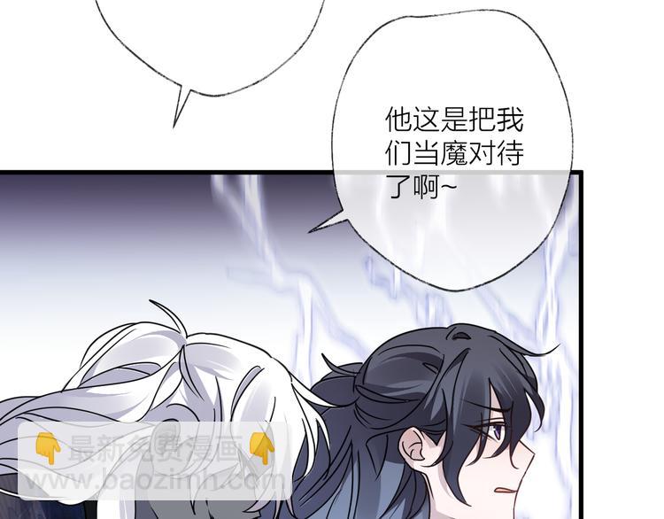 第52话 念念不忘62