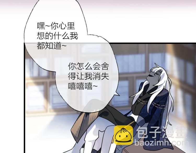 第52话 念念不忘66