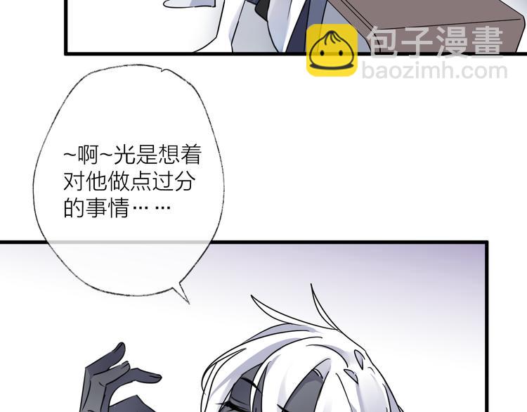 第52话 念念不忘67