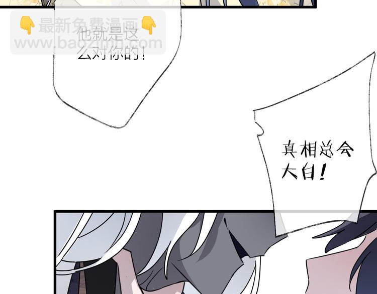 第52话 念念不忘77