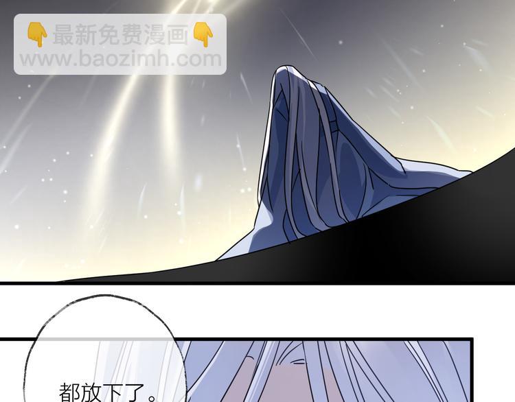 第52话 念念不忘8