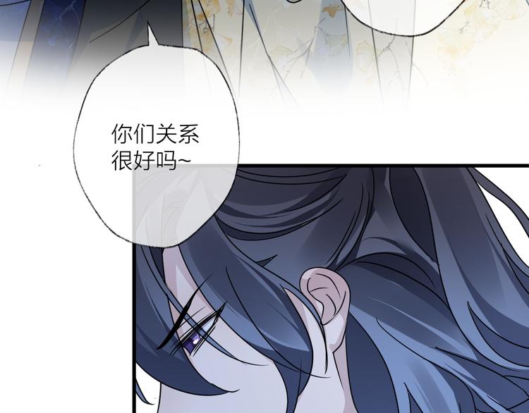 第52话 念念不忘81
